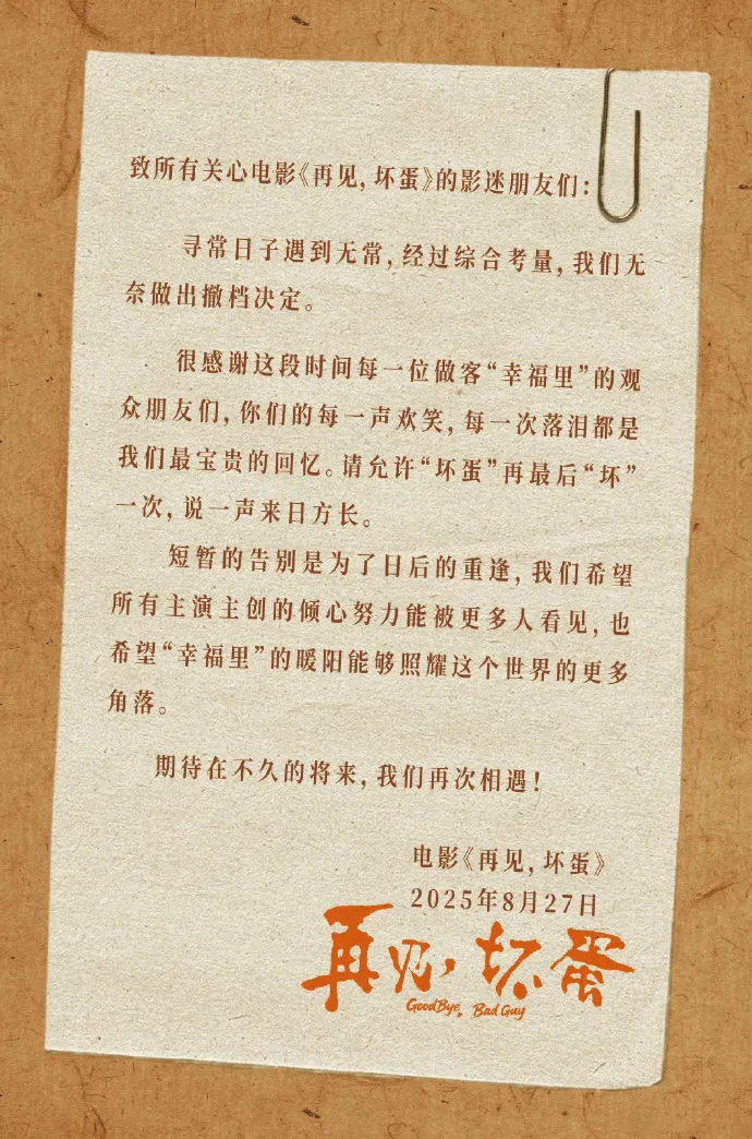 九游体育官网- 吴京人设崩塌？从战狼到群嘲，你怎么看这位顶流硬汉