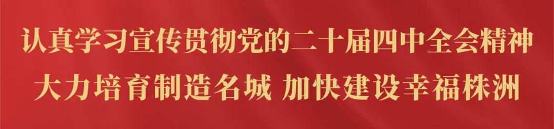 九游体育app-“湘超”联赛大学生内援选秀大会延期举办